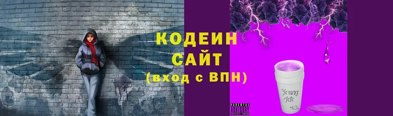 мега ТОР  Всеволожск  Кодеиновый сироп Lean напиток Lean (лин) 