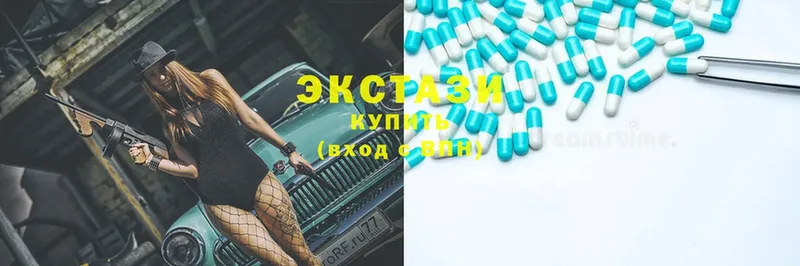 Ecstasy 300 mg Всеволожск