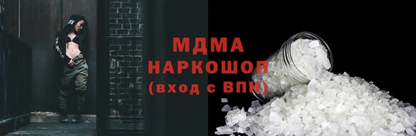 MDMA Балабаново