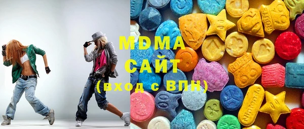 MDMA Балабаново