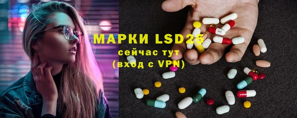 MDMA Балабаново