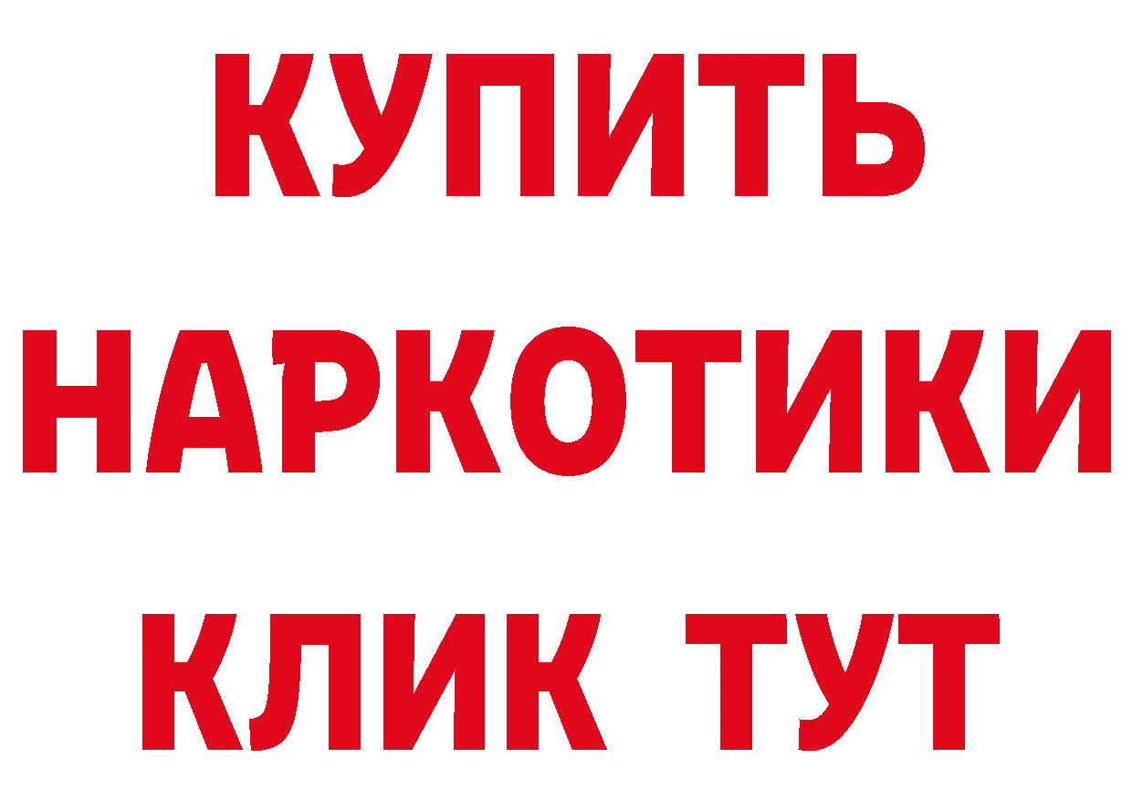 Бутират BDO 33% ССЫЛКА это блэк спрут Всеволожск